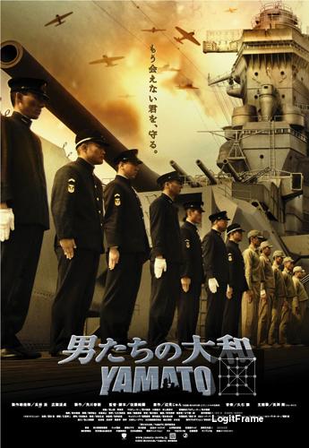 Yamato 