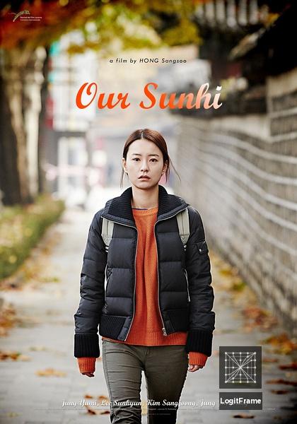 Uri Seonhui (Our Sunhi)