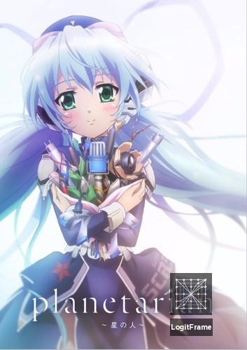 Planetarian: Hoshi no Hito (Planetarian: Storyteller of the Stars)