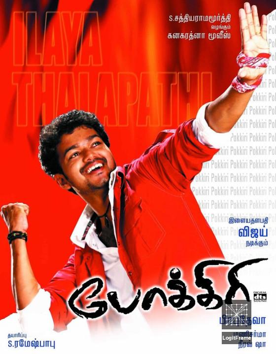 Pokkiri 