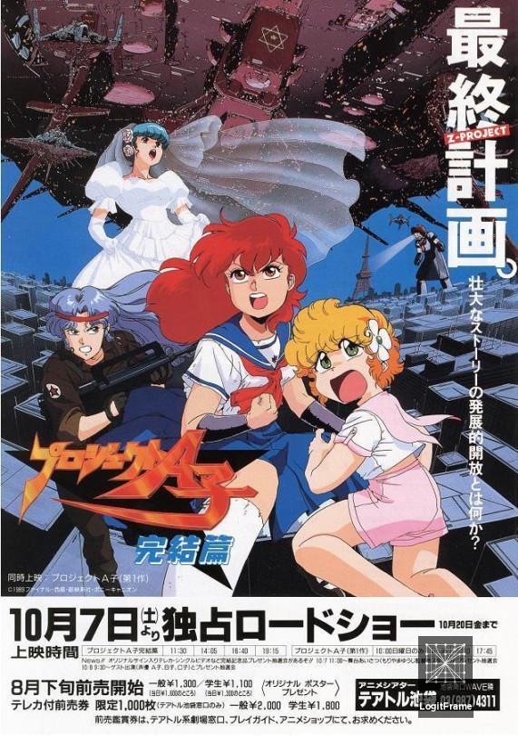 Project A-Ko 4: Final 