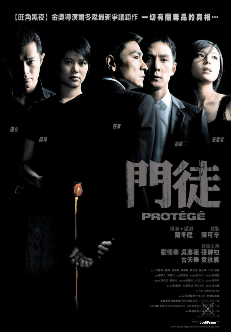 Moon to (Protégé)