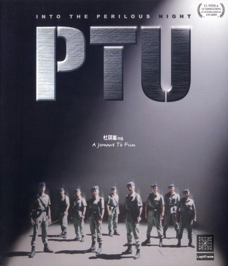 PTU 