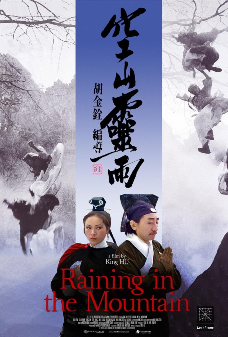 Kong shan ling yu (Raining in the Mountain)