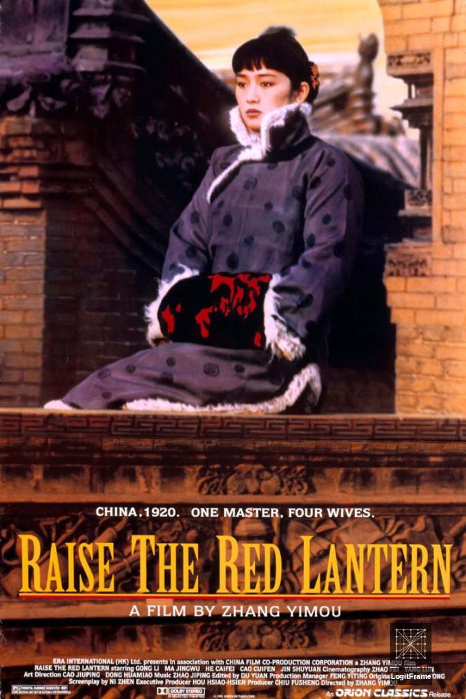 Da hong denglong gaogao gua (Raise the Red Lantern)