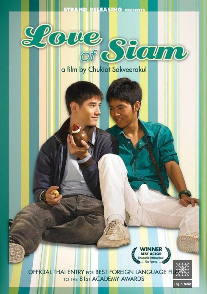 Rak haeng Siam (Love of Siam)