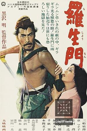 Rashômon (Rashomon)