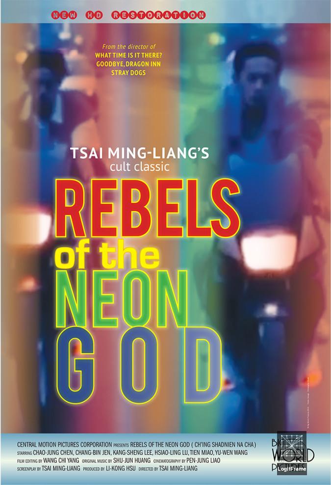 Qingshaonian Nuozha (Rebels of the Neon God)