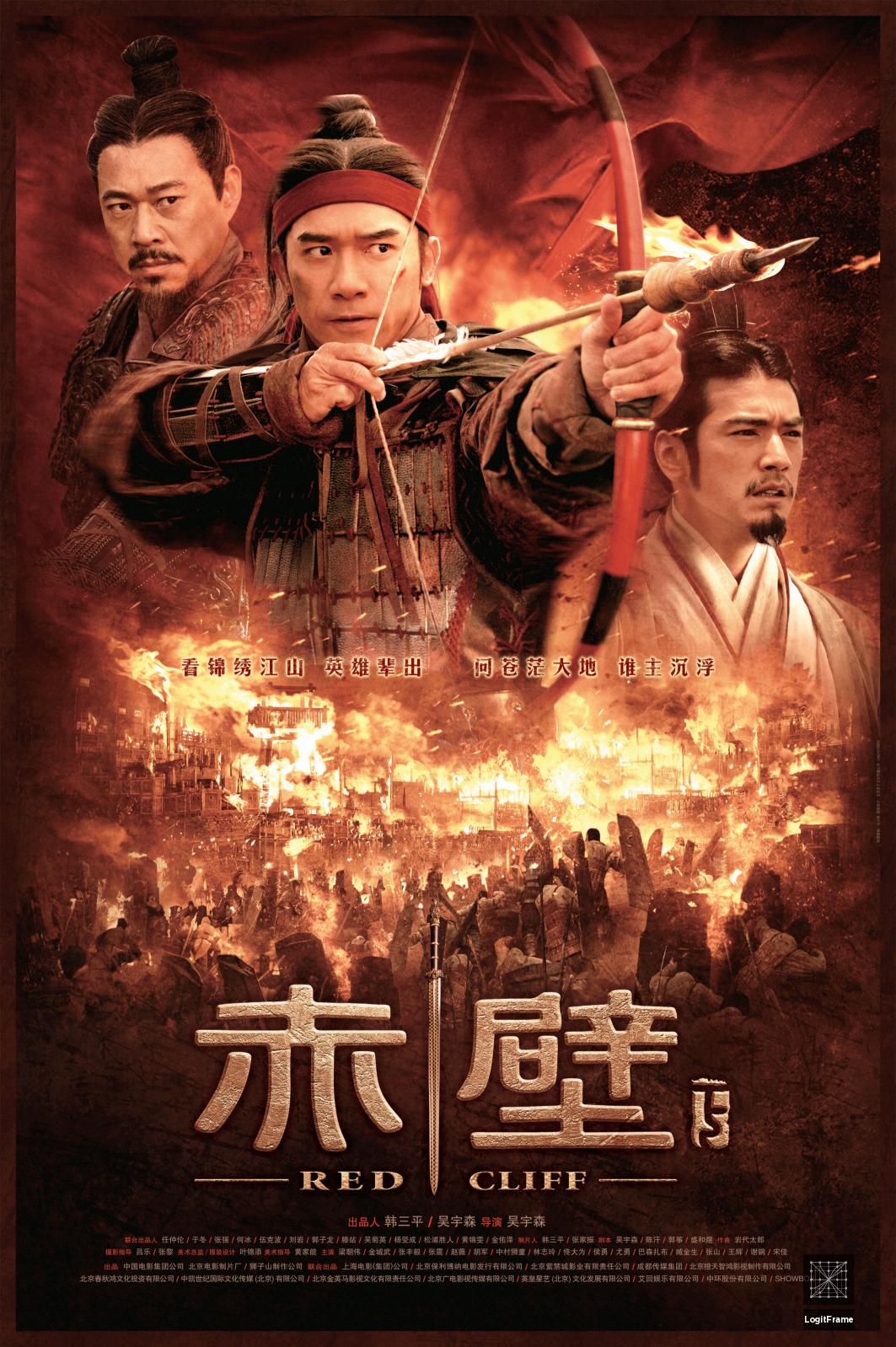 Chi bi: Jue zhan tian xia (Red Cliff II)