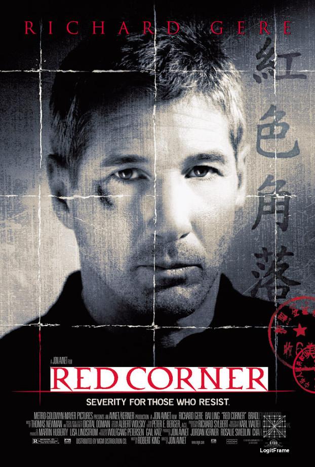 Red Corner 