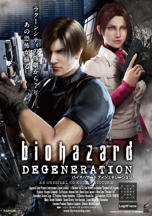 Baiohazâdo: Dijenerêshon (Resident Evil: Degeneration)