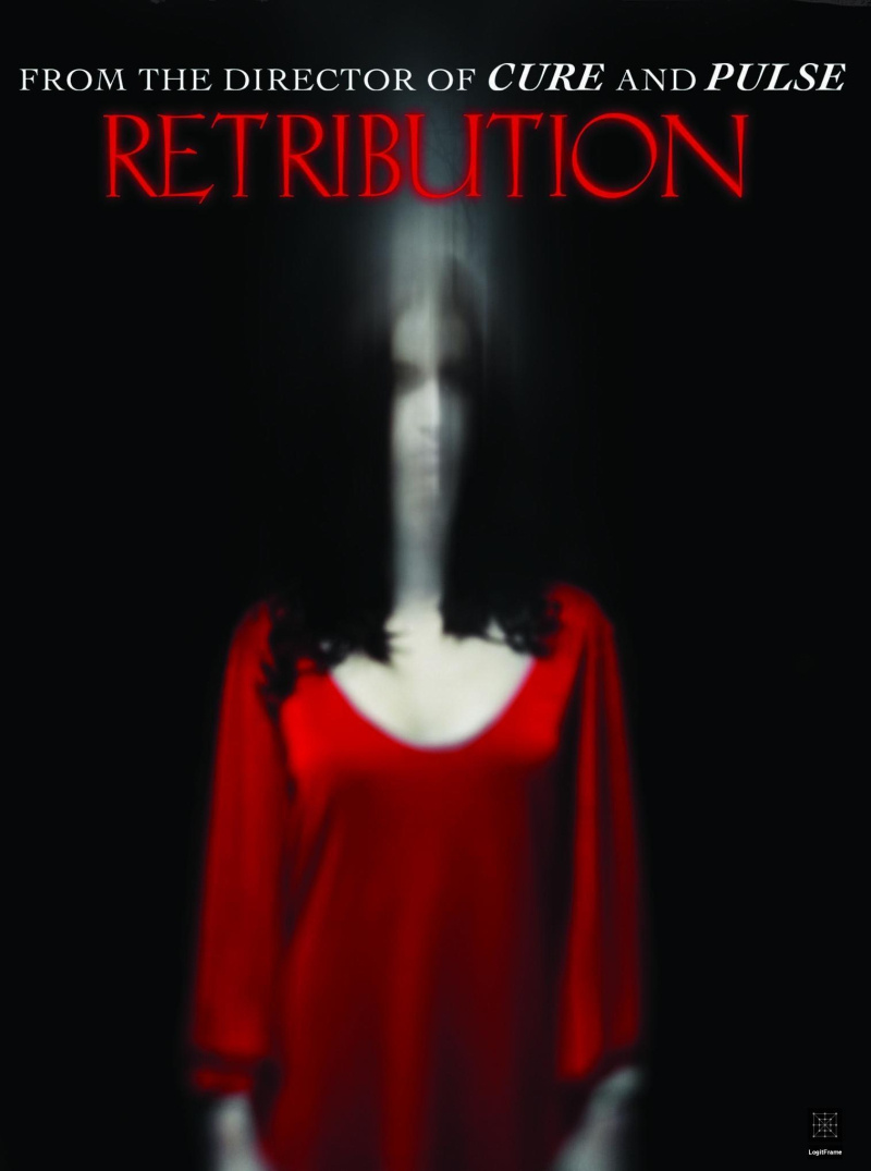 Retribution 
