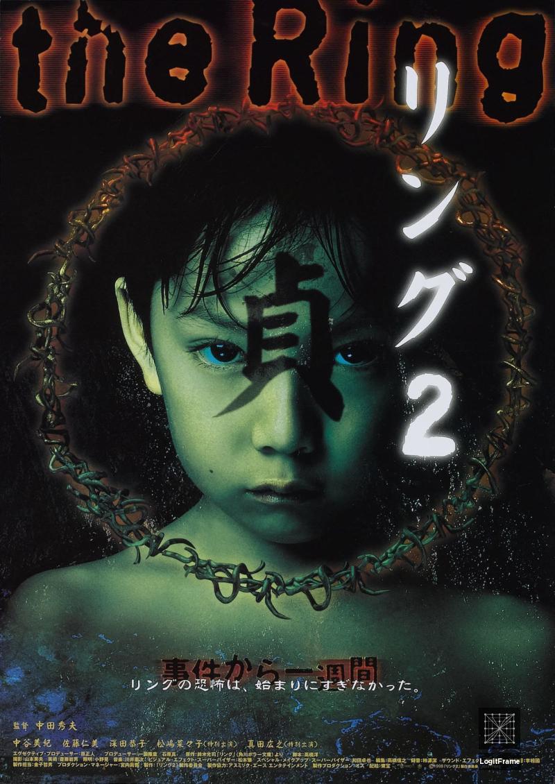 Ringu 2 (Ring 2)