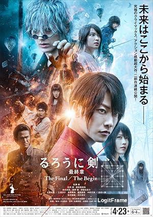 Rurôni Kenshin: Sai shûshô - The Final (Rurouni Kenshin: Final Chapter Part I - The Final)