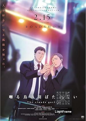 Saezuru Tori Wa Habatakanai: The Clouds Gather 