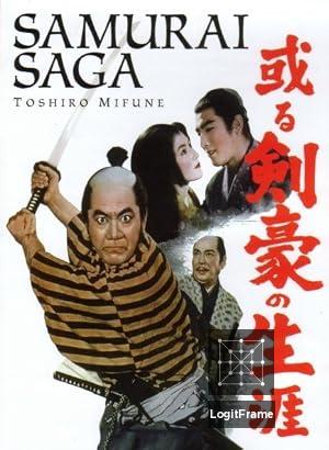Aru kengo no shogai (Samurai Saga)