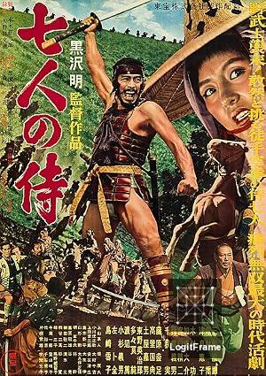 Shichinin no samurai