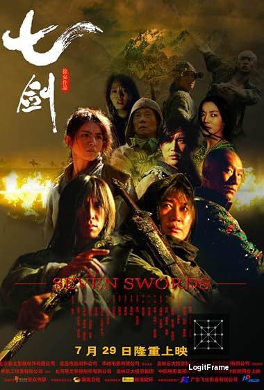 Qi jian (Seven Swords)