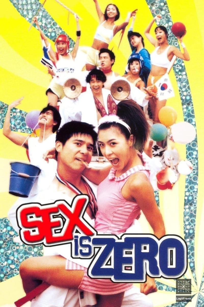Saek-jeuk-shi-gong (Sex Is Zero)