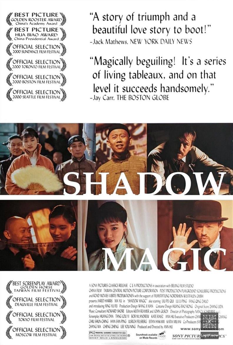 Xi yang jing (Shadow Magic)