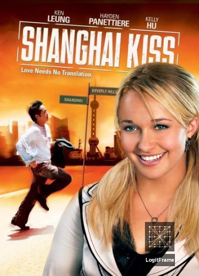 Shanghai Kiss 