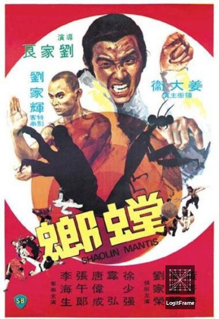 Tang lang (Shaolin Mantis)