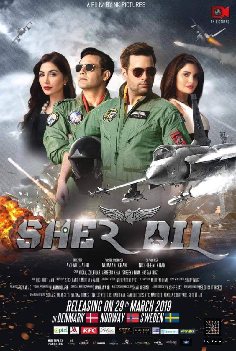 Sherdil (Sher Dil)