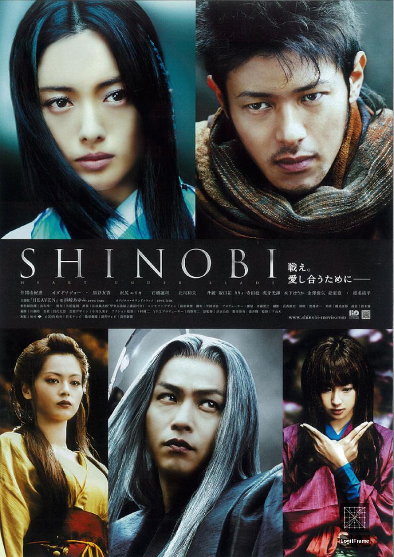 Shinobi (Shinobi: Heart Under Blade)