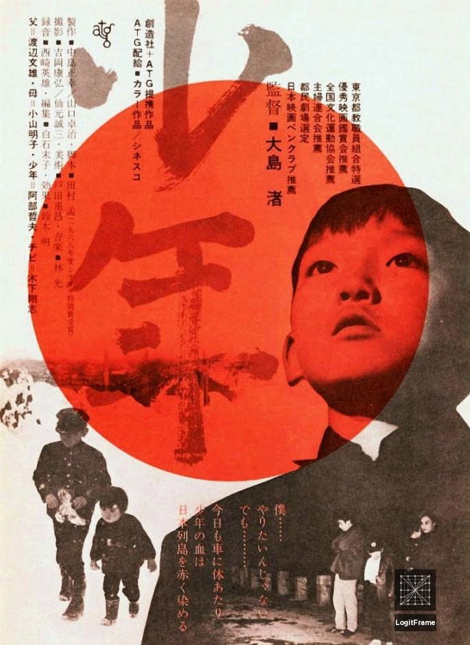 Shônen (Boy)