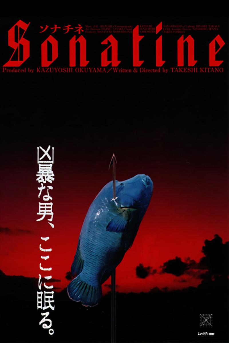 Sonachine (Sonatine)