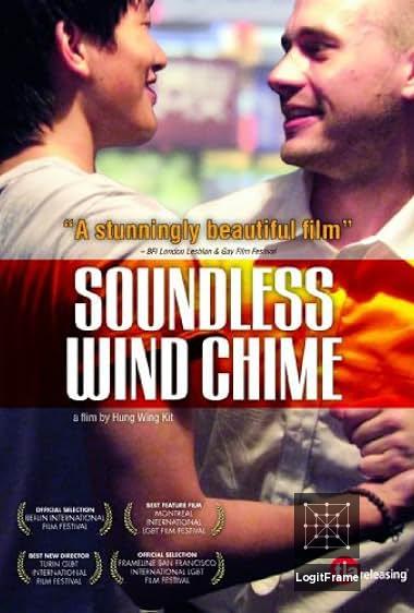 Soundless Wind Chime 