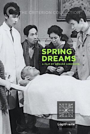 Haru no yume (Spring Dreams)