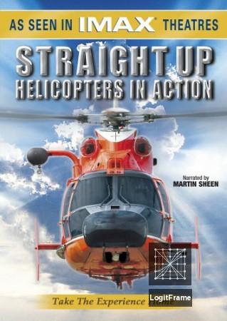 Straight Up: Helicopters in Action 