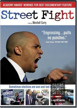 Street Fight 