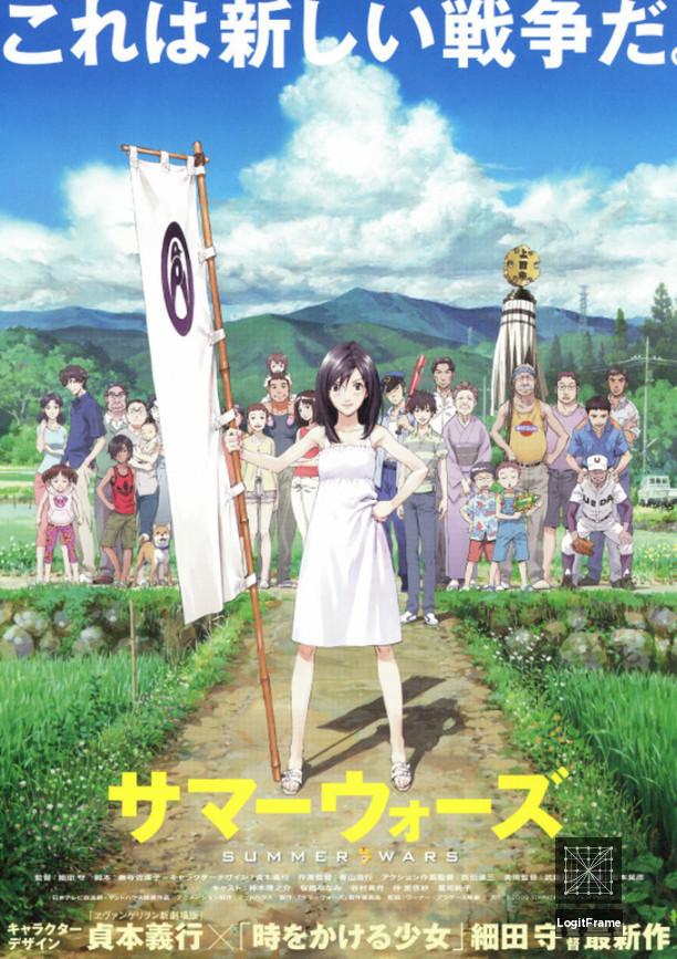 Samâ wôzu (Summer Wars)