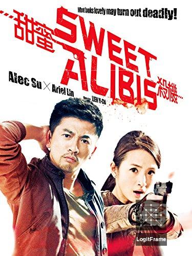 Sweet Alibis