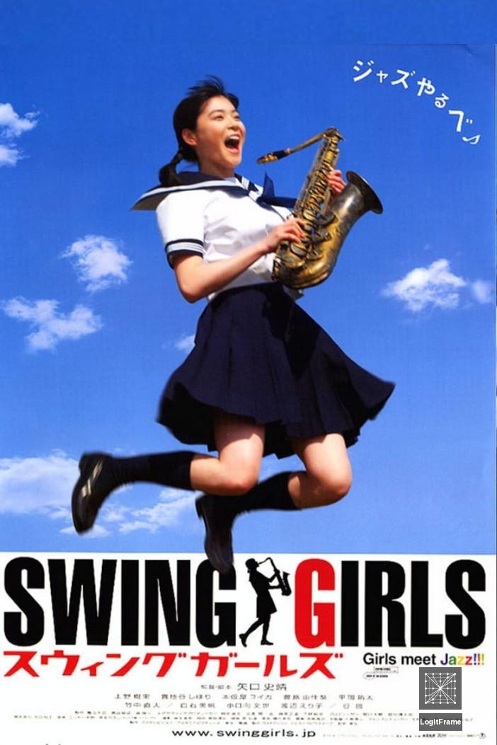 Suwingu gâruzu (Swing Girls)