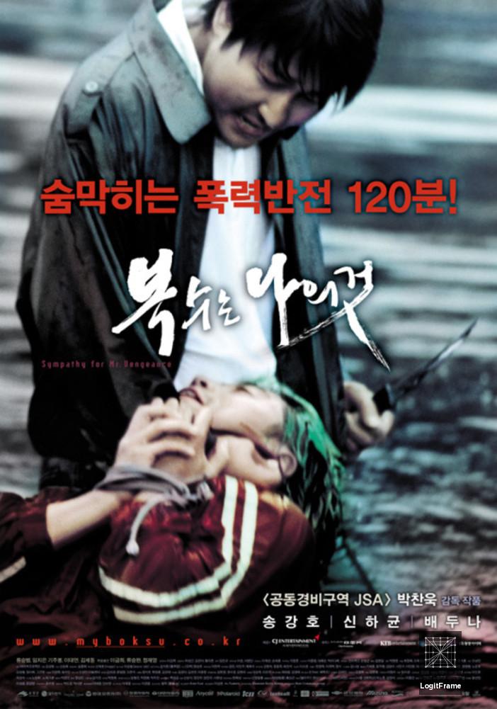 Boksuneun naui geot (Sympathy for Mr. Vengeance)