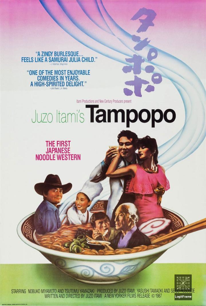 Tanpopo (Tampopo)