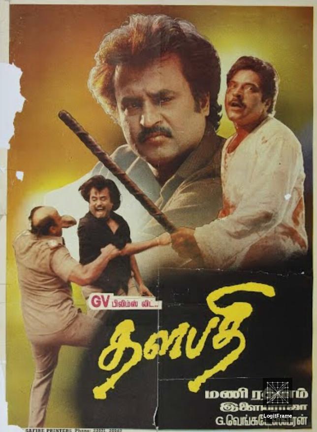 Thalapathi 