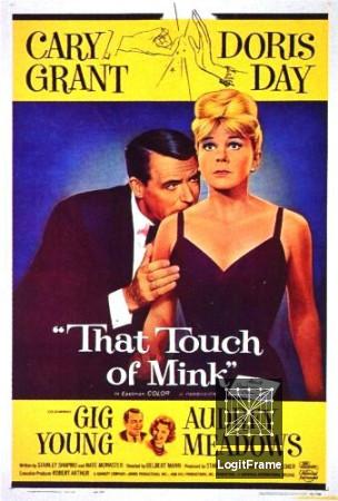 That Touch of Mink 