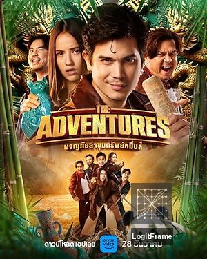 The Adventures 
