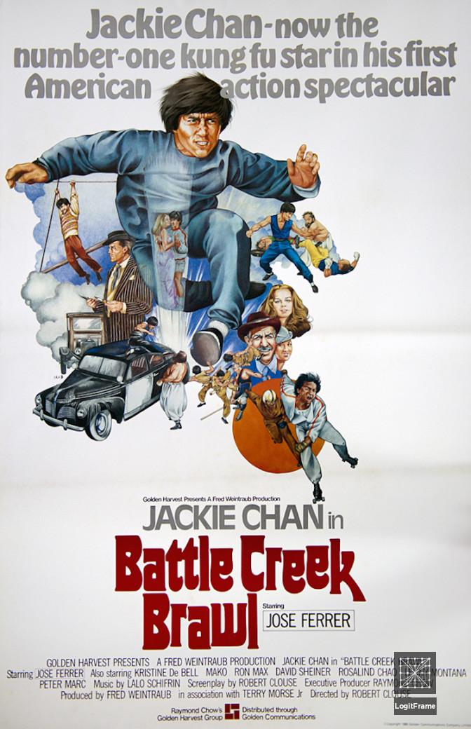 Battle Creek Brawl 