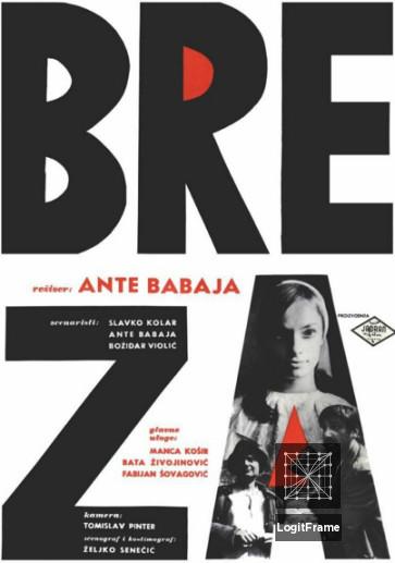 Breza (The Birch Tree)