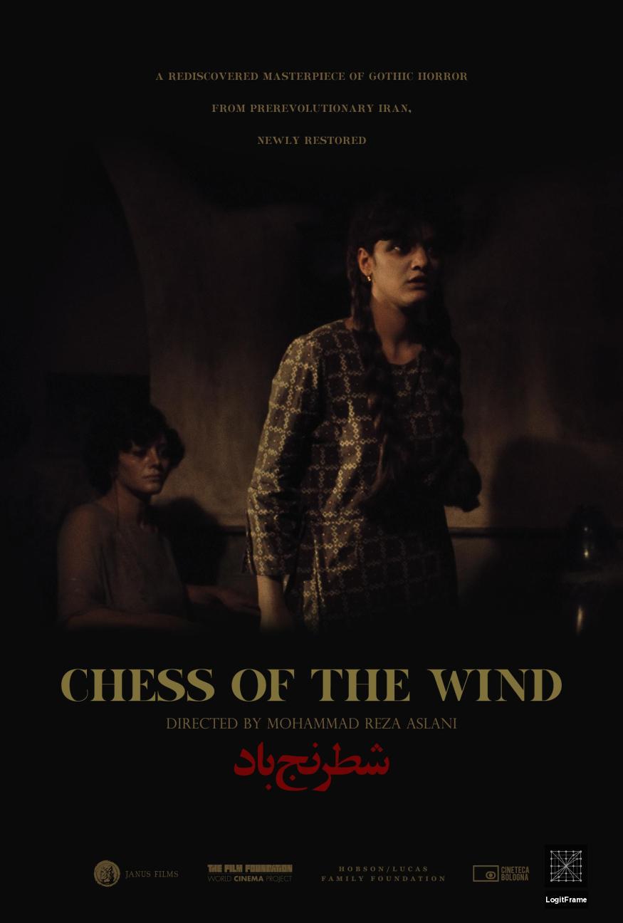 Shatranj-e baad (Chess of the Wind)