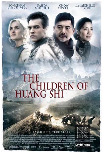 The Children of Huang Shi 