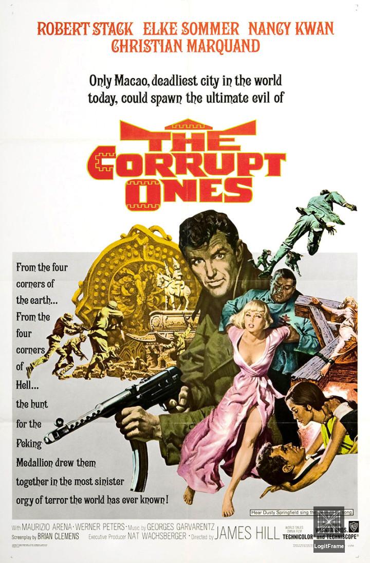 Die Hölle von Macao (The Cruel Ones (The Corrupt Ones))