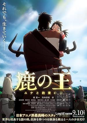 The Deer King 
