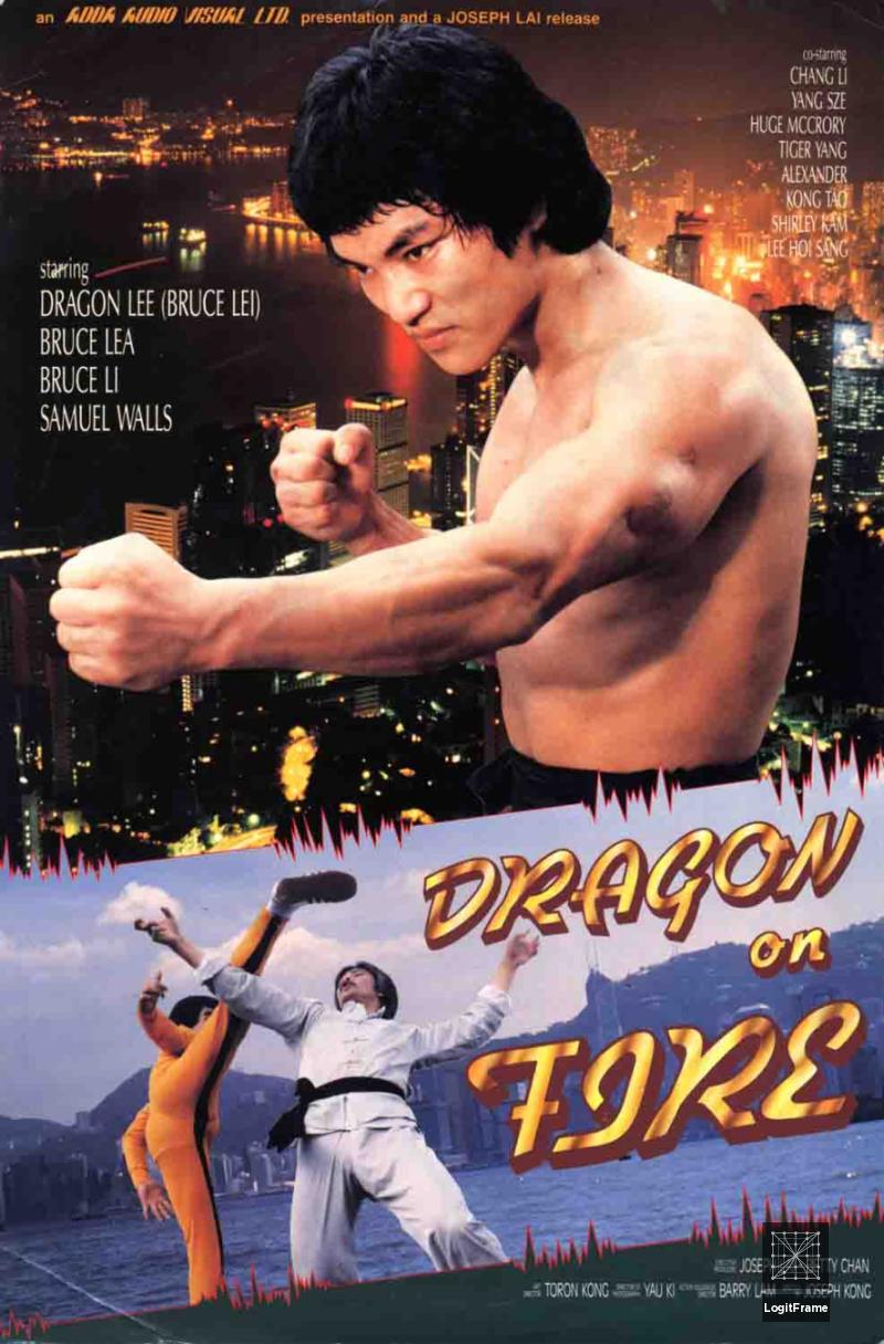Za jia gao shou (The Dragon, the Hero)