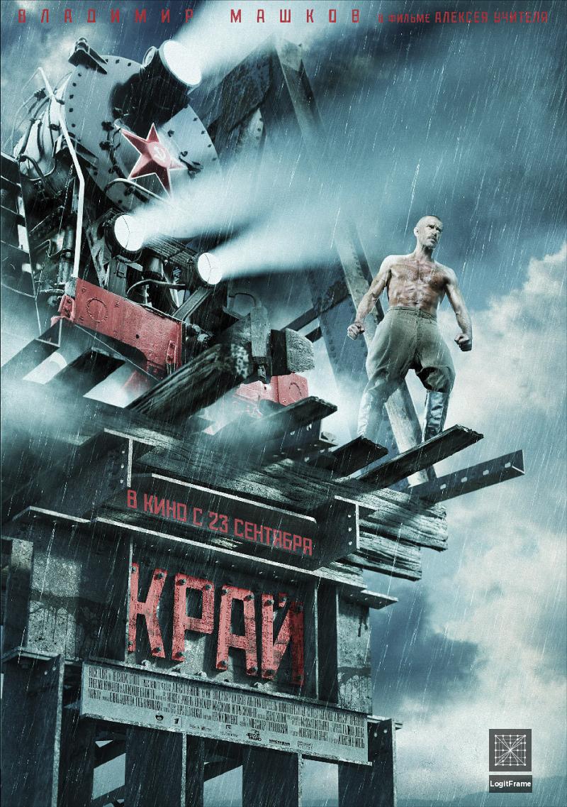 Kray (The Edge)